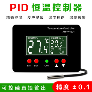 XH-W121数恒温PID字6温控器孵化加热板加热平台通用可开发定制