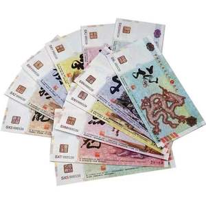 十二生肖纪念币纪念钞生肖套装虎年币纸钞12生肖收藏品荧光钞