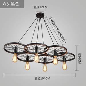 复古工业风loft创意服装店个性酒吧咖啡厅餐厅网咖铁艺车轮吊灯具