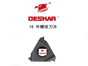 DESKAR 黛斯卡螺纹刀片16ER AG55 AG60 1.5 2.0 3.0 ISO LDA通用