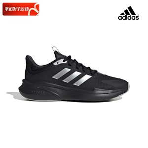 阿迪达斯男鞋2024夏季新款BOUNCE运动鞋减震透气跑步鞋黑色慢跑鞋