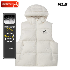 MLB官方 白色羽绒马甲男2024新款保暖防风运动背心休闲外套夹克