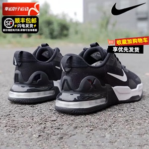 Nike耐克正品男鞋2024夏季新款男士AIR MAX气垫鞋跑步鞋DM0829
