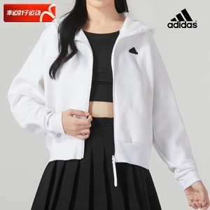 Adidas阿迪达斯官网夹克女春季新款白色针织外套连帽休闲服运动服