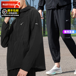 Nike耐克官网正品男装外套梭织连帽运动服休闲夹克运动套装两件套
