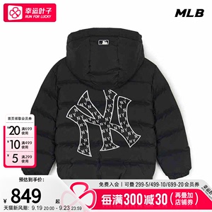 MLB官方羽绒外套童装男孩女孩 2024秋季新款户外保暖儿童羽绒服