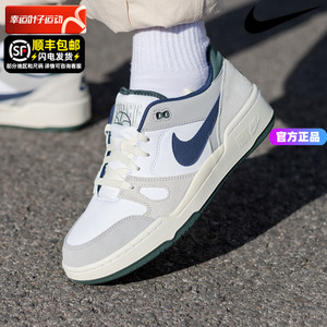 Nike耐克板鞋男士2024夏季新款正品休闲鞋FULL FORCE运动鞋FZ3595