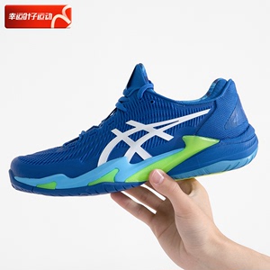 ASICS亚瑟士男鞋夏季新款运动鞋蓝色网面透气休闲鞋训练网球鞋