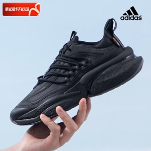 阿迪达斯黑色气垫鞋男鞋夏季新款健身运动鞋减震舒适休闲鞋IF9839