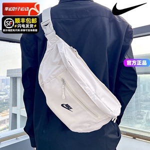 Nike耐克官网男包女包2024新款运动包休闲斜挎包单肩包腰包DN2556