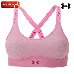安德玛UA粉色运动文胸女子夏季新款训练跑步背心健身透气休闲内衣