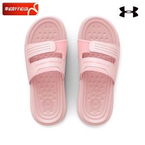 安德玛UA女鞋2024夏季新款运动拖鞋粉色一字拖浴室凉拖休闲沙滩鞋