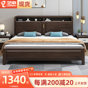 紫金檀木实木床主卧现代简约储物大床1.8米双人床2米新中式1.5m