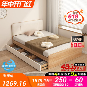 原木色一米单人床现代简约小户型1.2米储物床1.35米软包儿童床