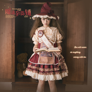 尾款原创lolita魔法杂货铺背带甜心贩售机可爱复古doll感日常lo裙
