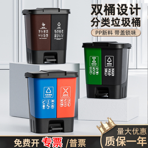 垃圾分类垃圾桶两双桶干湿分离家用商用二合一公共场合厨余可回收