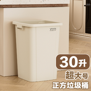 YYN无盖长方形户外垃圾桶家用大容量厨房商用超大大号特大20升40L