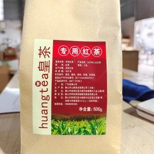 自然show皇茶专用红茶 奶茶专用茶叶 凤庆红茶 丝袜奶茶原料500g