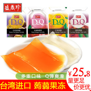 盛香珍芒果味蒟蒻果冻Dr.Q可吸500g百香果荔枝果汁台湾进口