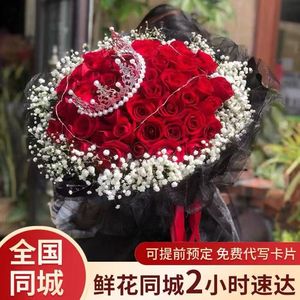 全国真花红玫瑰花束礼盒七夕礼物送女友老婆鲜花同城速递花店送花