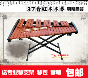 包邮红木37音木琴音准奥尔夫打击乐器学生老师教学教具玩具 阿里巴巴找货神器 包邮红木37音木琴音准奥尔夫打击乐器学生老师教学教具玩具 阿里巴巴找货神器