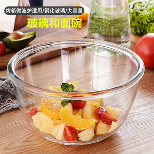 青苹果钢化玻璃碗玻璃和面碗水果沙拉碗汤面碗家用烘焙打蛋和面盆