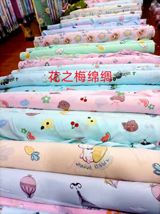 人造棉，绵绸，天丝绸布料，宽2米和2.5米，做床单被罩，柔软舒适