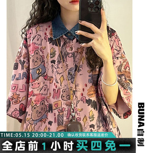 BUNACC2024年夏季复古学院风设计感小众短袖花衬衫女满印日系衬衣