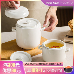家用纯白色陶瓷双盖炖盅蒸锅内胆隔水炖专用燕窝盅煨汤瓦罐碗炖罐