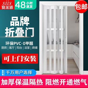 PVC折叠门 卫生间隔断开放式厨房商铺简易推拉门阳台伸缩隐形移门