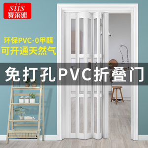 免打孔PVC折叠门 推拉隔断开放式厨房隐形卫生间阳台燃气验收移门