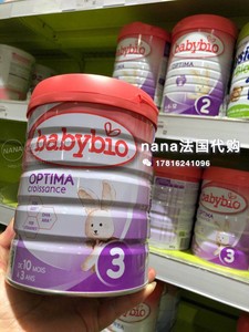 法国采购 Babybio伴宝乐三段有机奶粉10个月-3岁800G