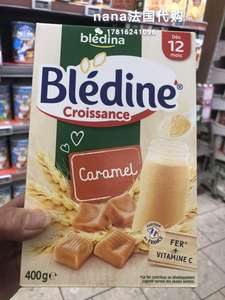 法国采购 达能bledina贝乐蒂麦粉米粉米糊500g 6个月起 多味