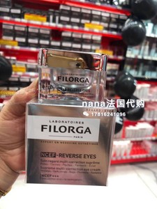法国采购Filorga菲洛嘉NCEF血清再生眼霜15ml 抗皱紧致提拉