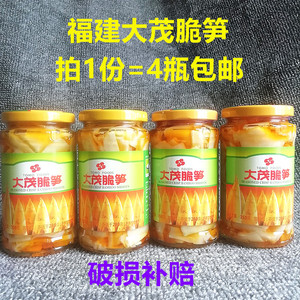 包邮福建大茂脆笋350g*4瓶即食酱菜榨菜佐餐配粥下饭菜油焖笋罐头