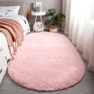 椭圆形长毛绒地毯粉色少女房间宿舍垫子网红同款床边满铺毛毯地垫