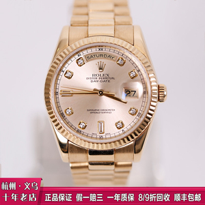 劳力士Rolex日历型118238男士手表18k黄金自动机械瑞士名钟表金表