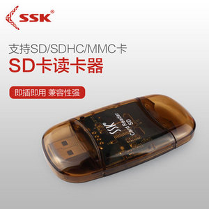 SSK飚王 SCRS026水晶SD读卡器 SD/SDHC数码相机读卡器
