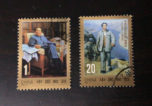 盖销邮票750、新中国世纪伟人1993-17 金粉亮 2全
