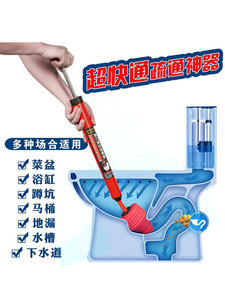 马桶疏通神器厕所疏通器一炮通高压气强力下水道堵塞管道疏通神器