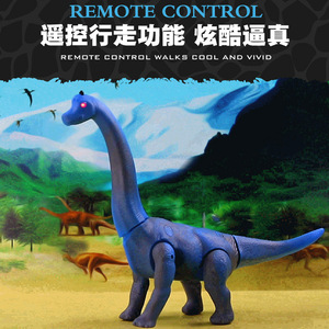 宝宝蓝色遥控恐龙玩具会走路能充电动遥控腕龙玩具长颈龙蜿龙玩具