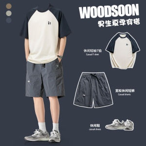 WOODSOON套装男士休闲T恤夏季圆领短袖运动五分裤百搭阔腿短裤子