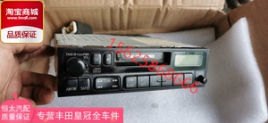 适用于丰田皇冠jzs155 3.0 卡带机收音机CD机音响主机
