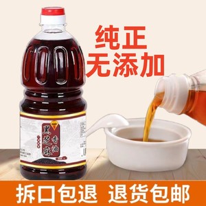 纯黑芝麻香油石磨无添加小磨油火锅蘸料油碟麻油家用火锅香油