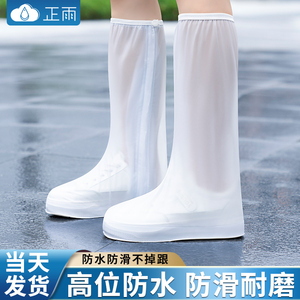 鞋套防水防滑外穿雨鞋套耐磨儿童雨天雨靴水鞋防雨脚套女反复使用