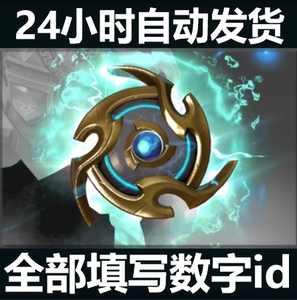 Dota2 TI8国际邀请赛不朽 宙斯 风暴之示 特效手臂 宙斯不朽手臂