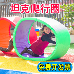 幼儿园坦克垫爬行圈体智能感统训练器材车轮滚滚儿童户外游戏道具
