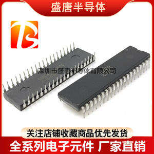 AT89C51/C52/S51/52-24PU-24PI单片机芯片微控制器51/52集成直插