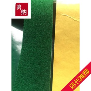 剪毛机用绿绒刺皮 绿绒防滑包棍带 背胶绿绒布 绿绒糙面带