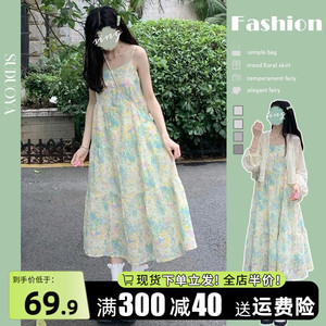 绿色无袖碎花吊带连衣裙子女夏季新款法式浪漫质感高级感气质长裙